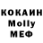 ЭКСТАЗИ XTC Adema Idrisova