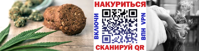 Canna-Cookies конопля  Купить где  Кондопога 