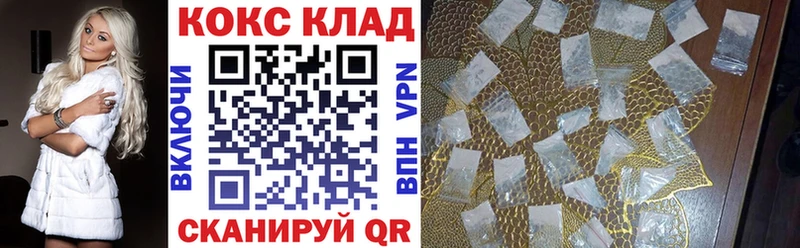 COCAIN Боливия  Купить  Кондопога 