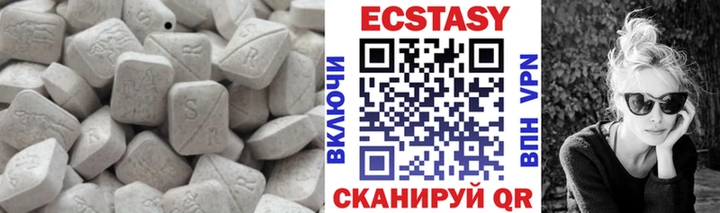 Экстази 300 mg  Купить  Кондопога 
