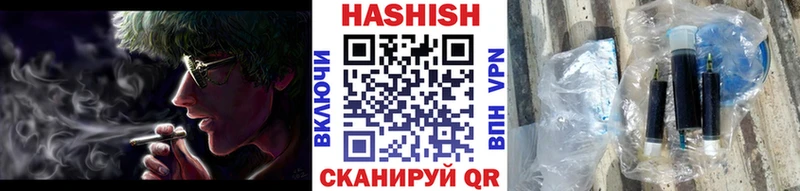 Купить где  Кондопога  Гашиш AMNESIA HAZE 