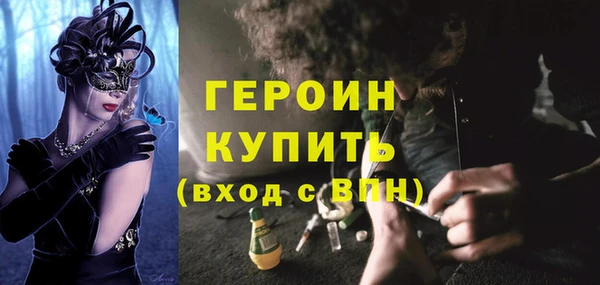 метадон Дмитров