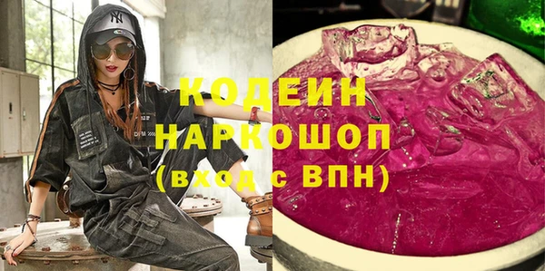 MDMA Дмитровск
