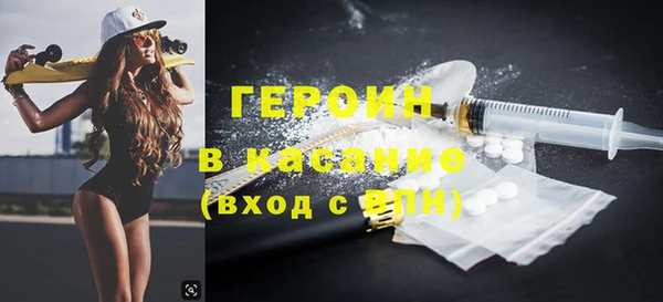 метадон Дмитров