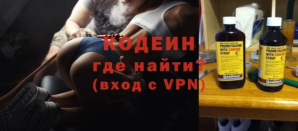 MDMA Дмитровск