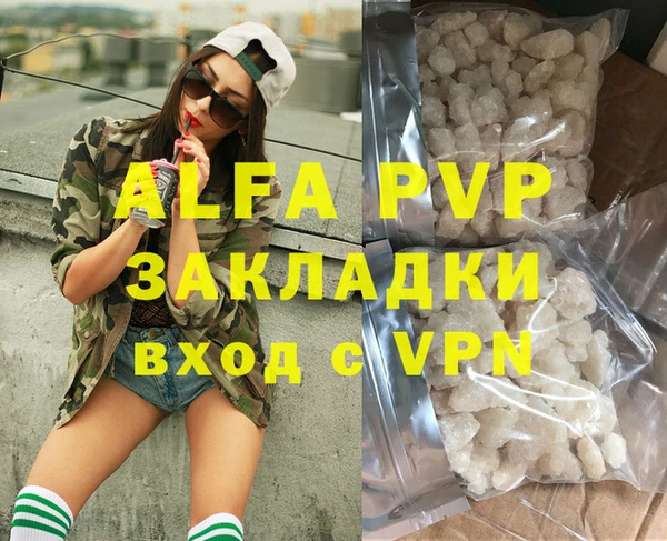 MDMA Дмитровск
