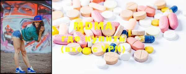 MDMA Дмитровск