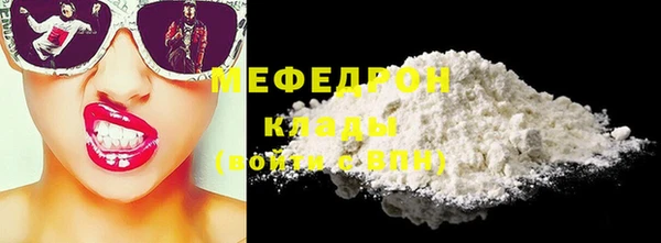 MDMA Дмитровск