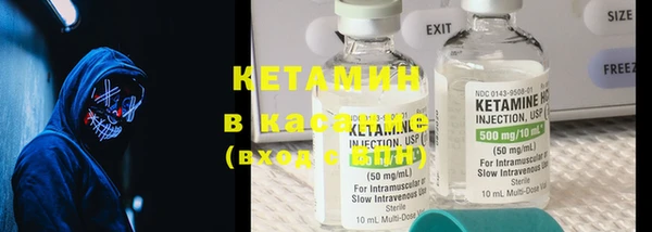 MDMA Дмитровск