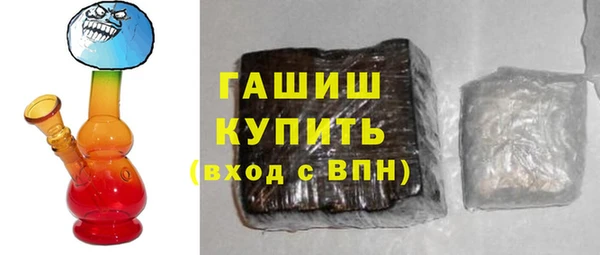 MDMA Дмитровск