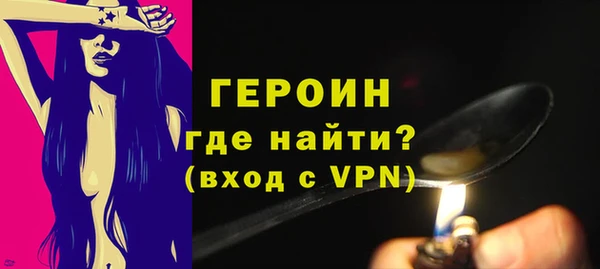 MDMA Дмитровск
