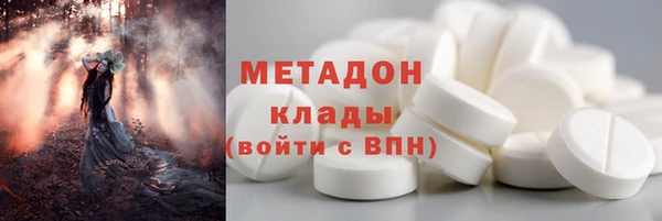 метадон Дмитров