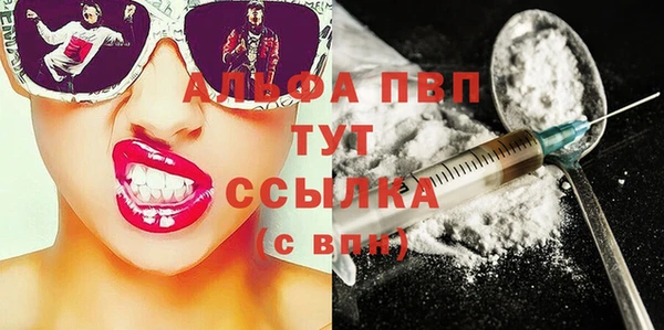 MDMA Дмитровск