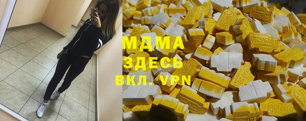 MDMA Дмитровск