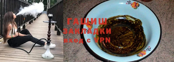 MDMA Дмитровск