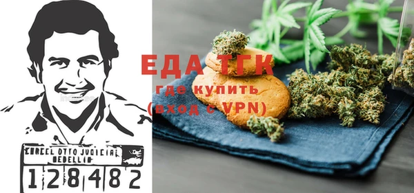 MDMA Дмитровск