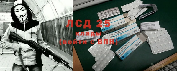 MDMA Дмитровск