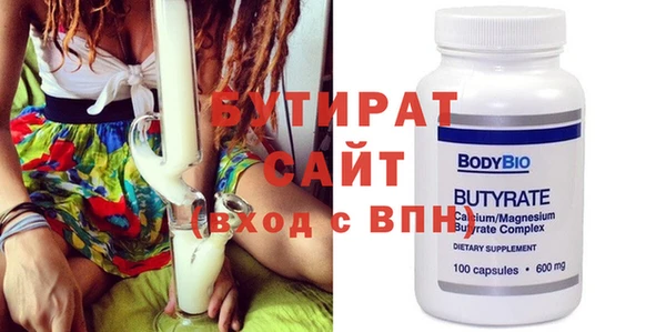 метадон Дмитров