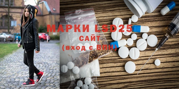 MDMA Дмитровск