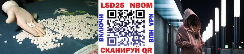 Купить закладки  Кондопога  Лсд 25 экстази кислота 
