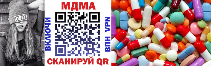 MDMA crystal  Купить где  Кондопога 