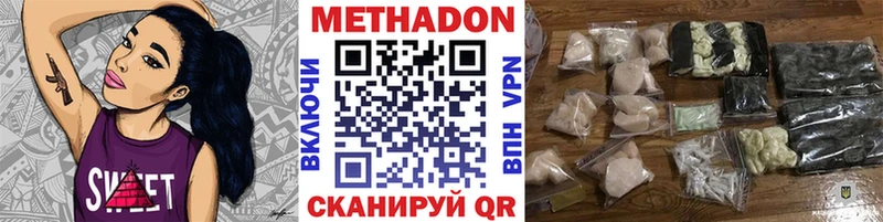 Купить закладки  Кондопога  МЕТАДОН мёд 