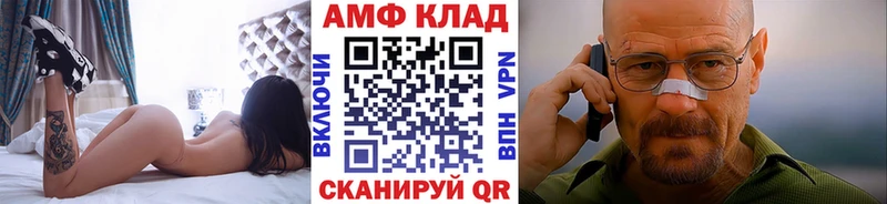 Купить закладки  Кондопога  Первитин мет 