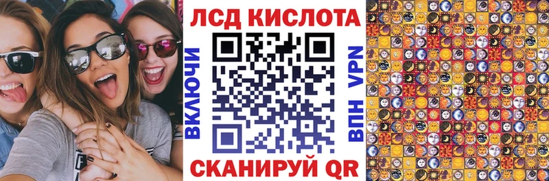 Наркотические марки 1500мкг  Купить  Кондопога 